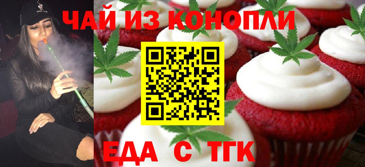 Canna-Cookies марихуана  Вход с VPN  Кстово 