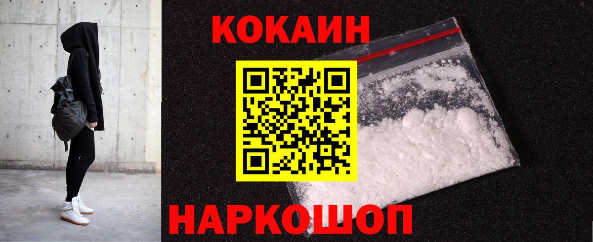COCAIN Боливия Кстово