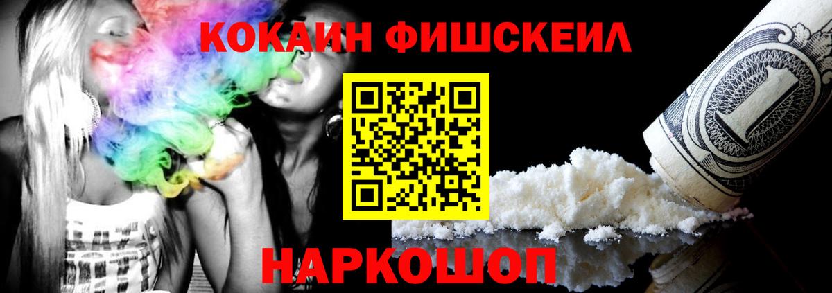 КОКАИН  Вход с VPN  Кстово  COCAIN Боливия 