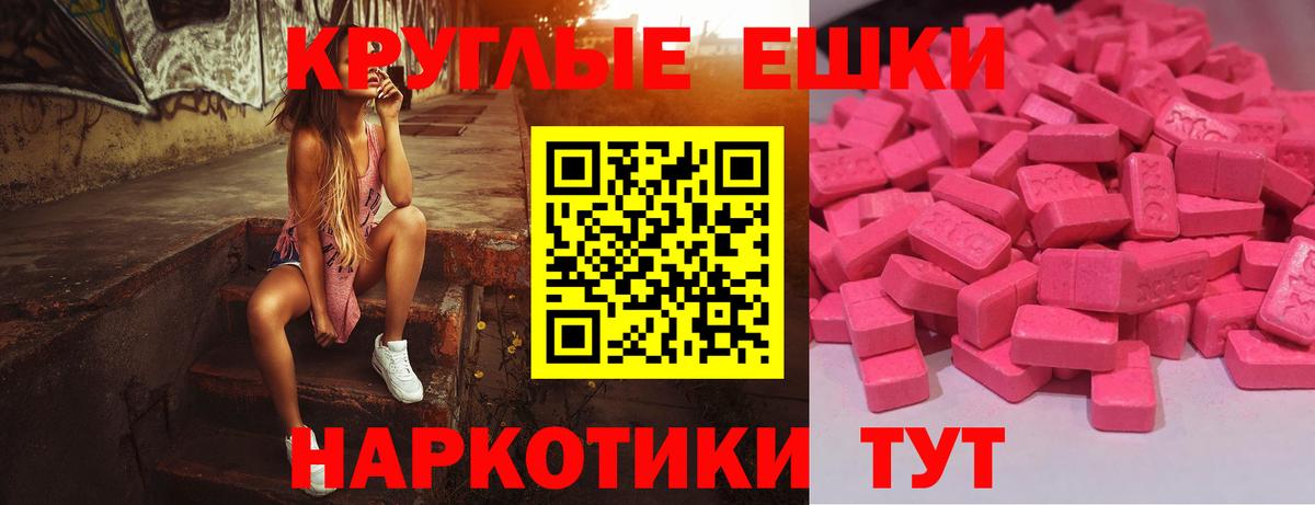 Экстази  Вход с VPN  Кстово  Ecstasy 280 MDMA  Экстази Cube 