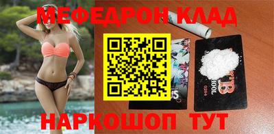 меф Бугуруслан