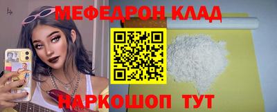 спиды Будённовск