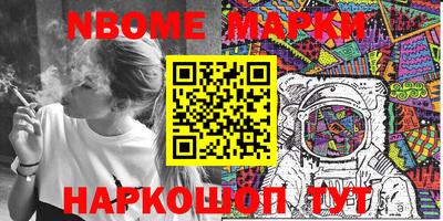 спиды Будённовск