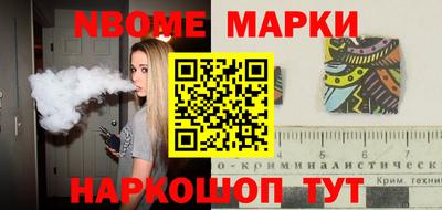 спиды Будённовск