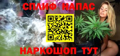 бутик Бузулук
