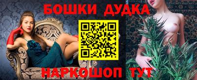 бутик Бузулук