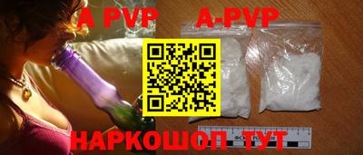 меф Бугуруслан