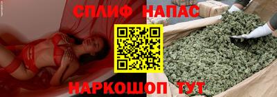 бутик Бузулук