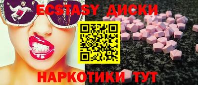 бутик Бузулук