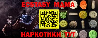 спиды Будённовск