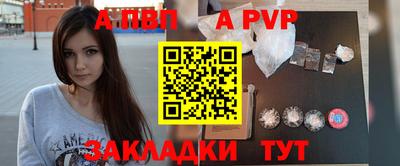 меф Заводоуковск