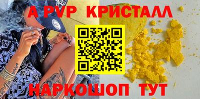 меф Бугуруслан