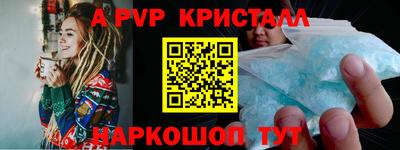 спиды Будённовск