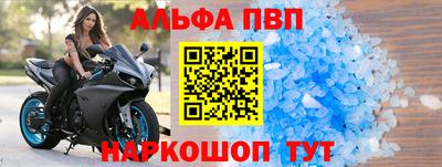 спиды Будённовск