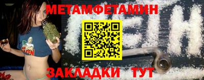 бутик Бузулук