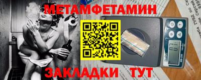 меф Бугуруслан