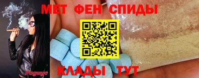 меф Бугуруслан