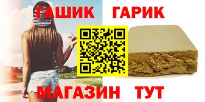 меф Бугуруслан