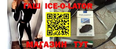 бутик Бузулук
