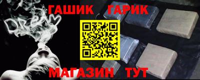 меф Бугуруслан