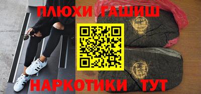 меф Бугуруслан