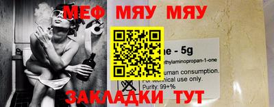 бутик Бузулук