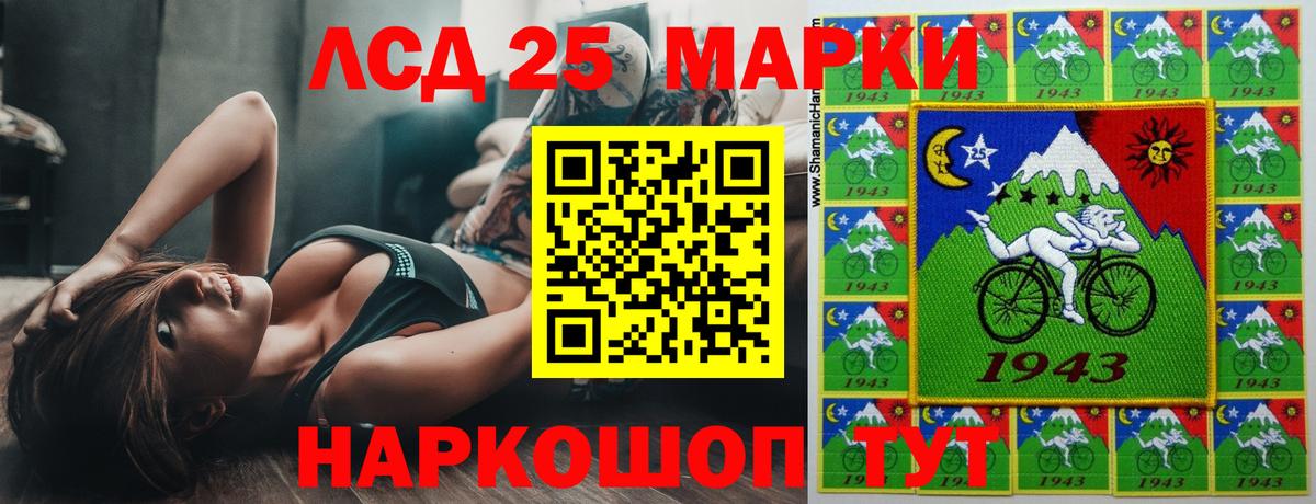 ЛСД экстази ecstasy  Лсд 25 экстази  Вход с VPN  Кстово  Лсд 25 экстази ecstasy 