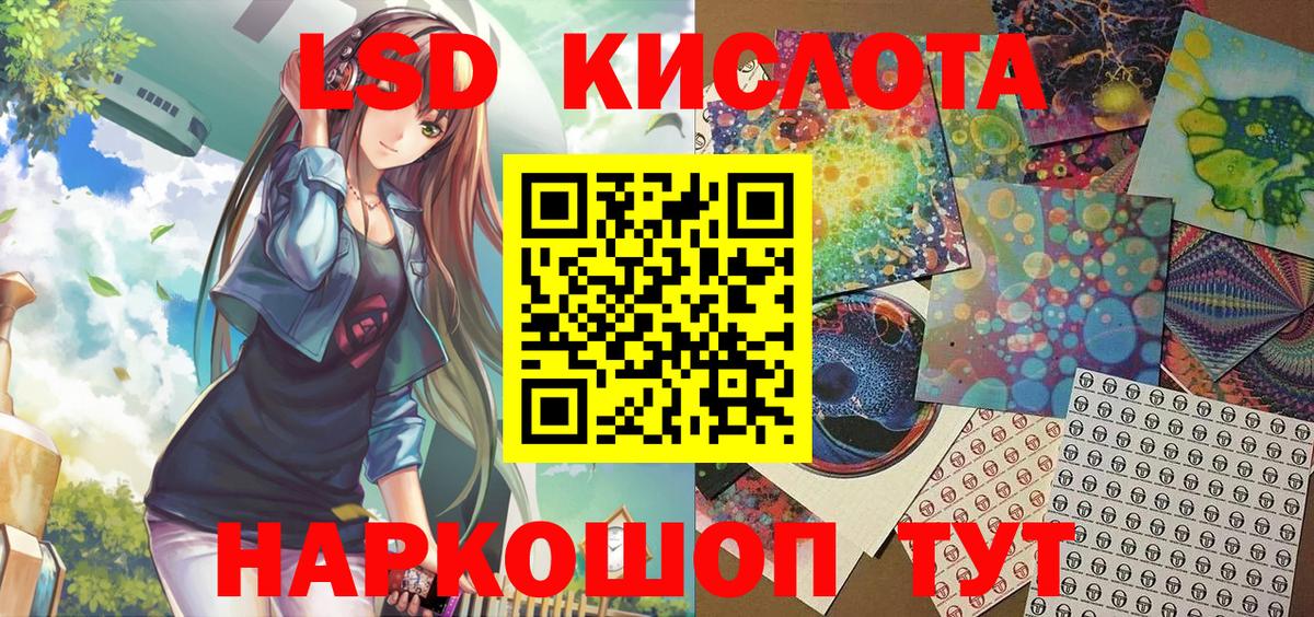 Наркотические марки 1500мкг Кстово